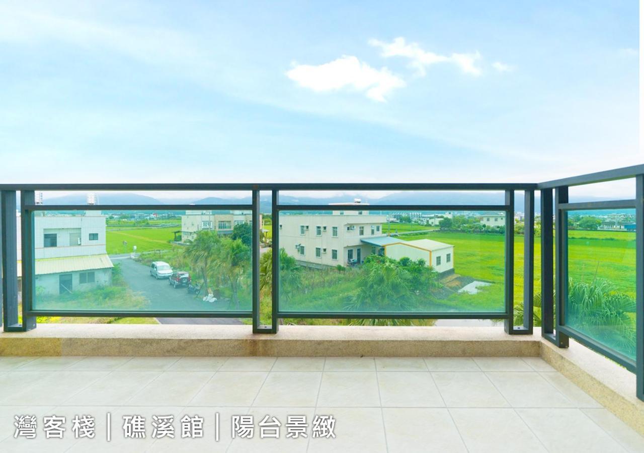 Weinn灣客棧 Цзяоси Экстерьер фото