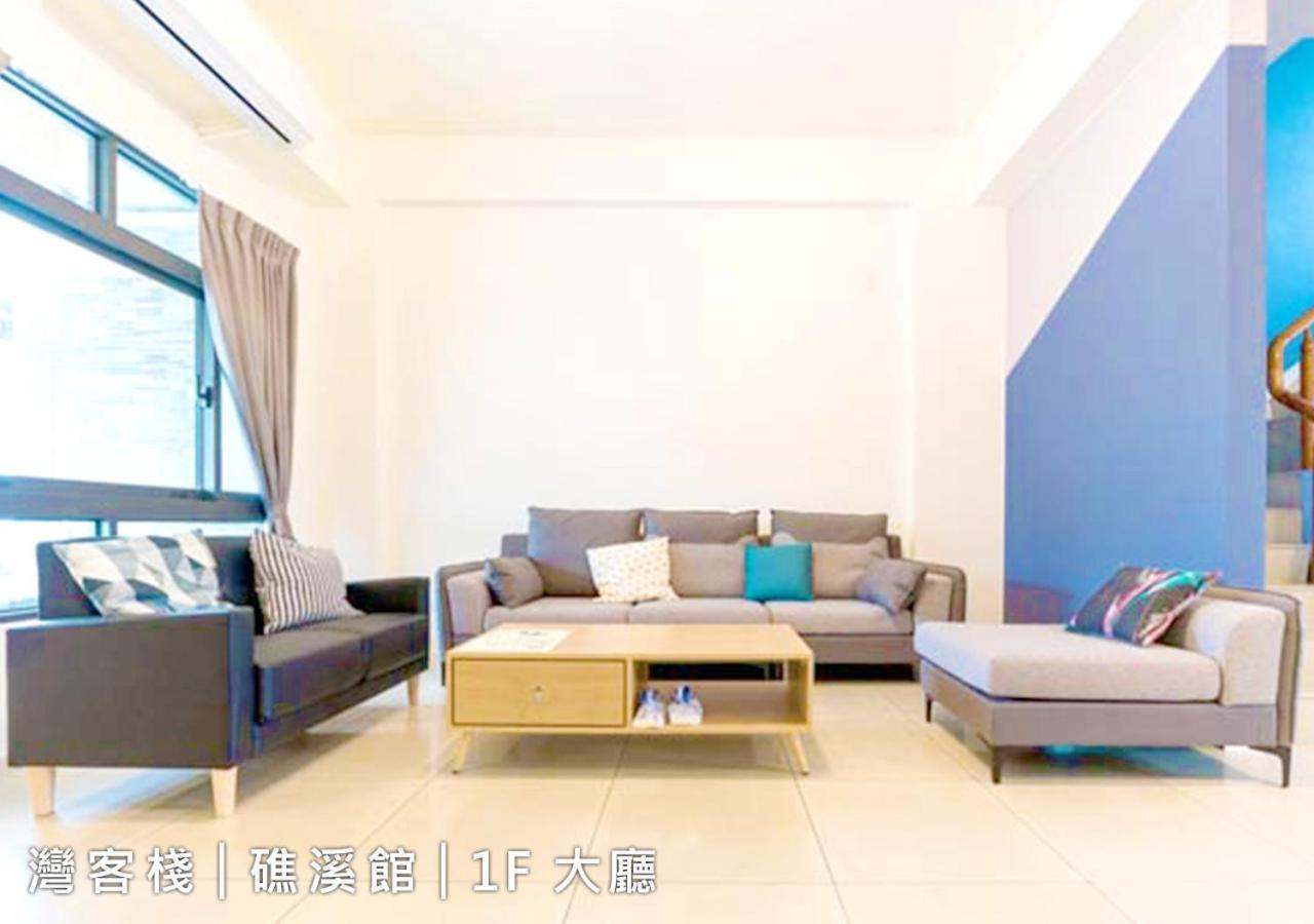 Weinn灣客棧 Цзяоси Экстерьер фото